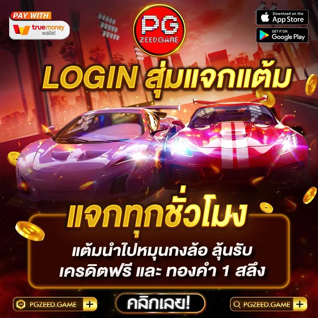 slot auto wallet ฝาก 5 รับ 100 ปี 2023 สมัครใหม่โบนัสฟรี คุ้มสุดในไทย