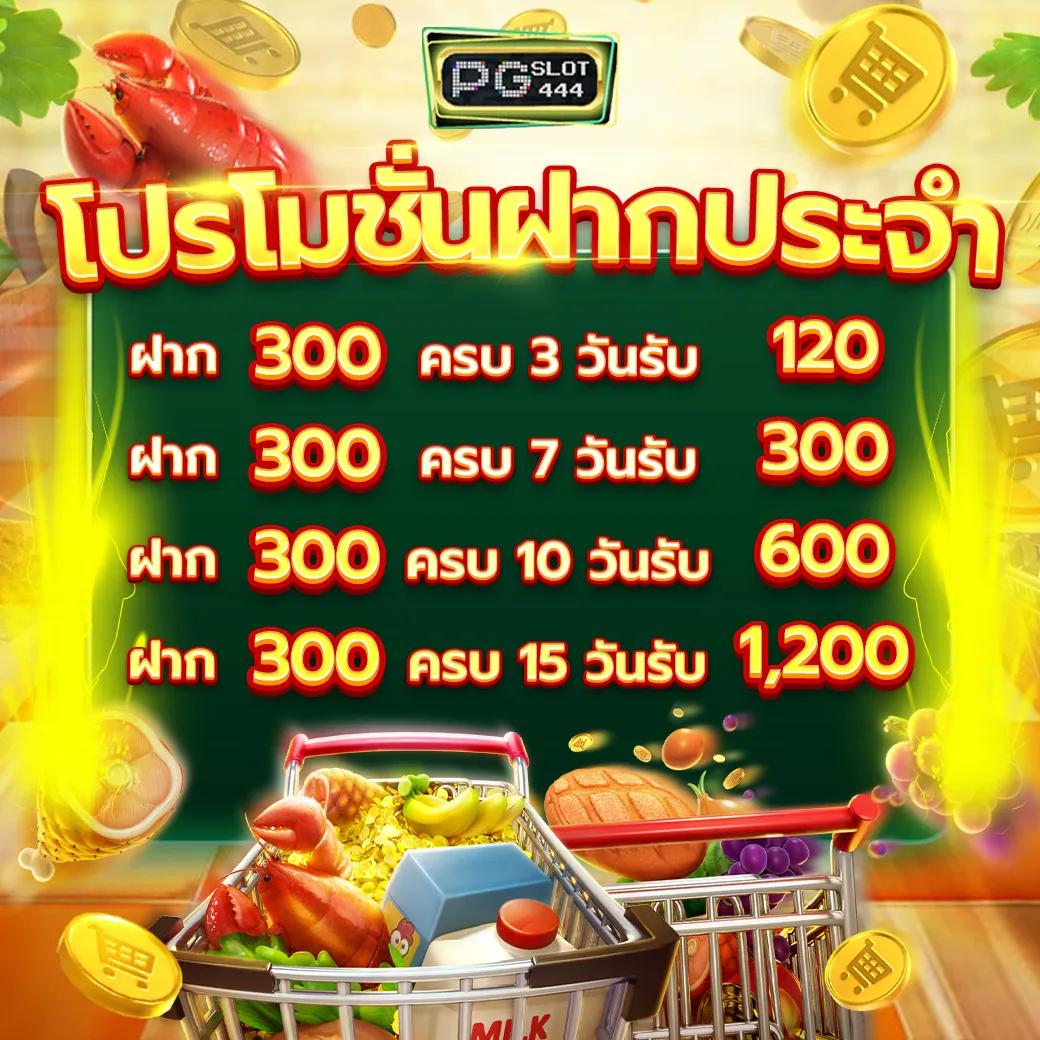 slot auto เว็บ ตรง คาสิโนอันดับหนึ่ง ระบบปลอดภัย ฝากถอนรวดเร็ว