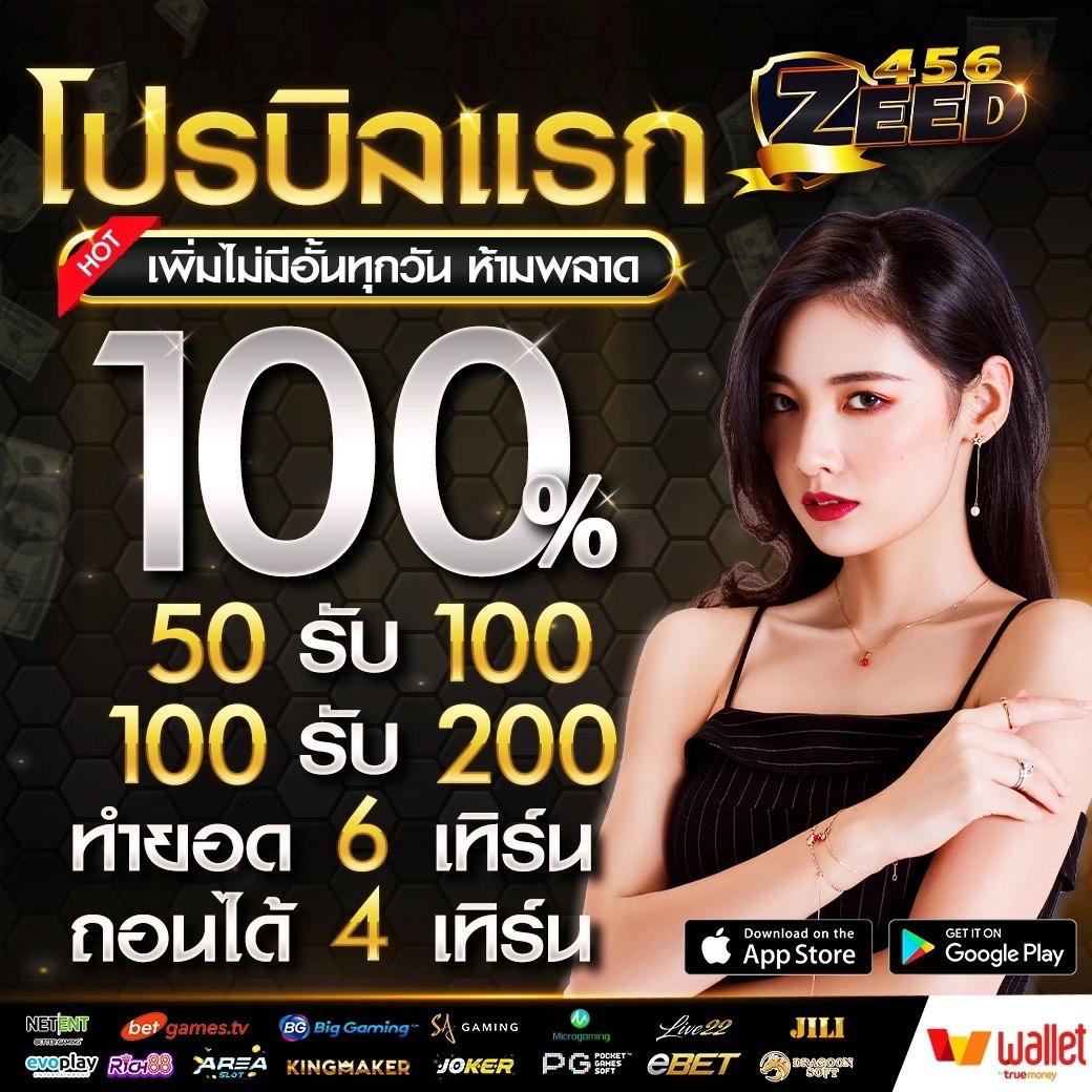 slot png คาสิโนอันดับหนึ่งในไทย ระบบเว็บตรง มาตรฐานสากล