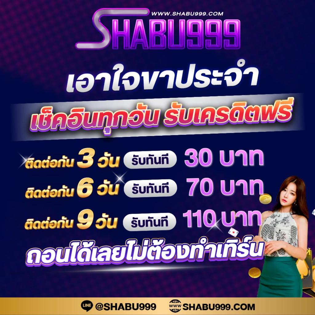 slotdog 888 คาสิโนออนไลน์ ครบทุกเกม เดิมพันง่าย ได้เงินจริง