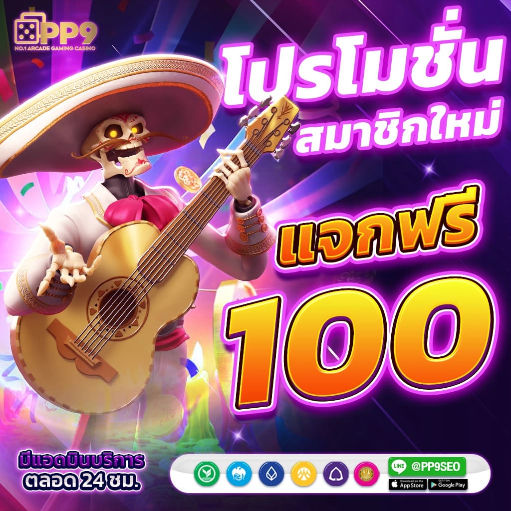 slotgame666 คาสิโนออนไลน์อันดับหนึ่ง พร้อมโปรโมชั่นแจกหนักสุดยอดเกมใหม่ล่าสุด