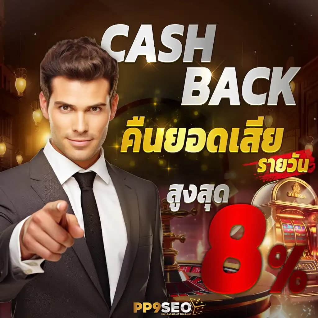 slotjoker123 คาสิโนออนไลน์อันดับหนึ่ง พื้นที่เดิมพันคุณภาพ พร้อมเทคโนโลยีทันสมัย