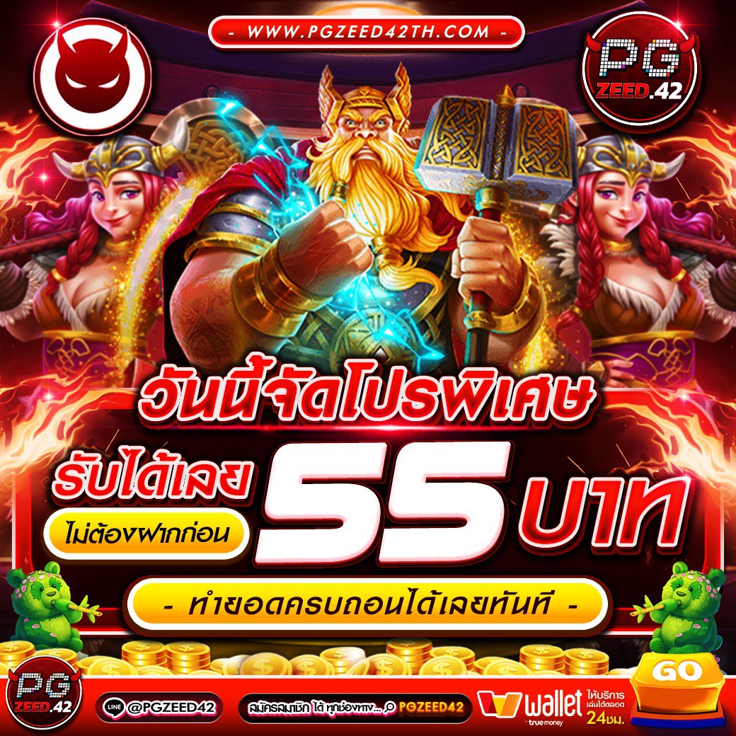 slotxd888 คาสิโนเจ้าใหญ่ที่สุด รวมเกมสล็อตสุดฮิต ระบบมั่นคง