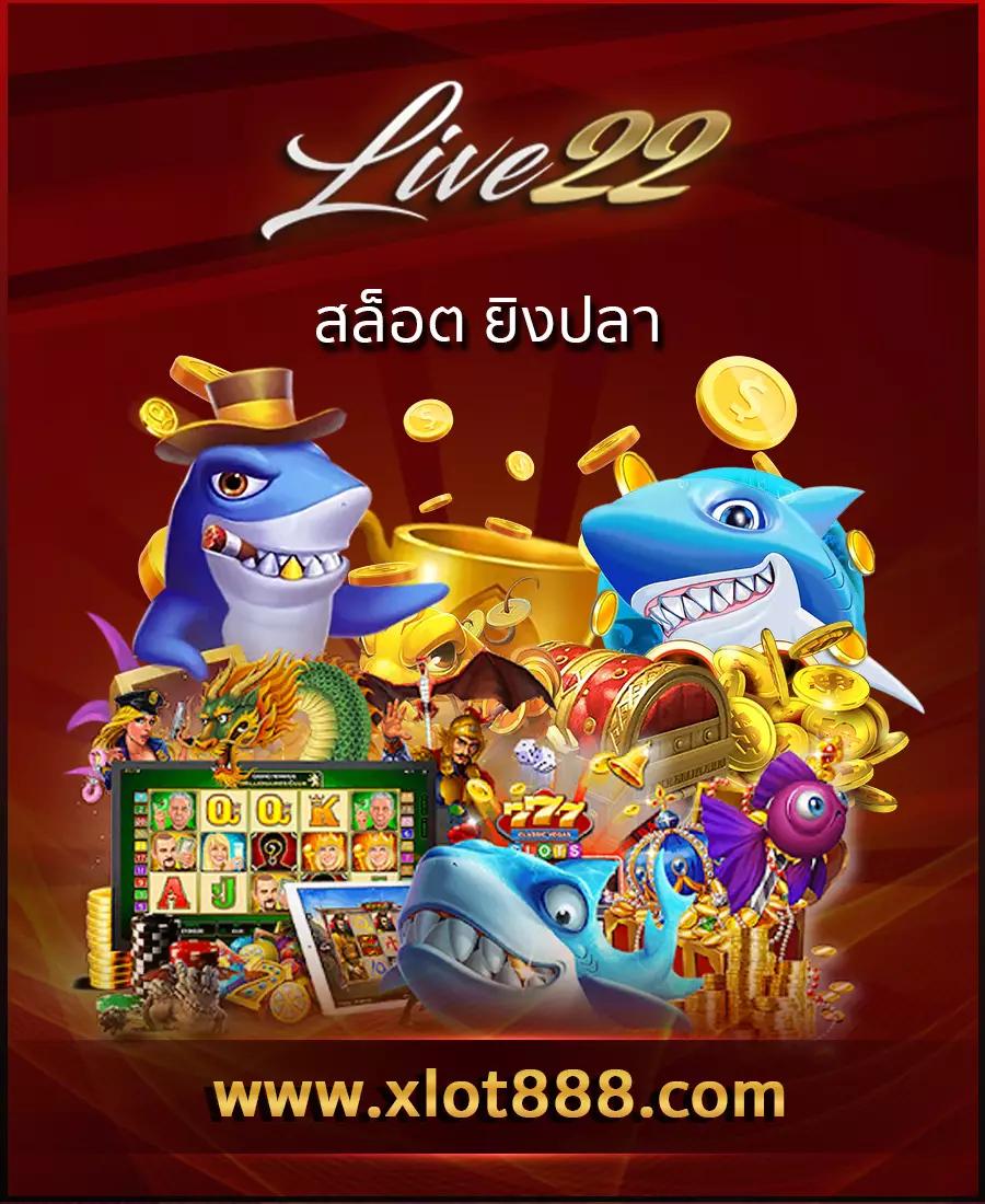 slotเว็บตรง คาสิโนออนไลน์สุดฮิต เว็บตรง ปลอดภัย มั่นใจทุกเกม