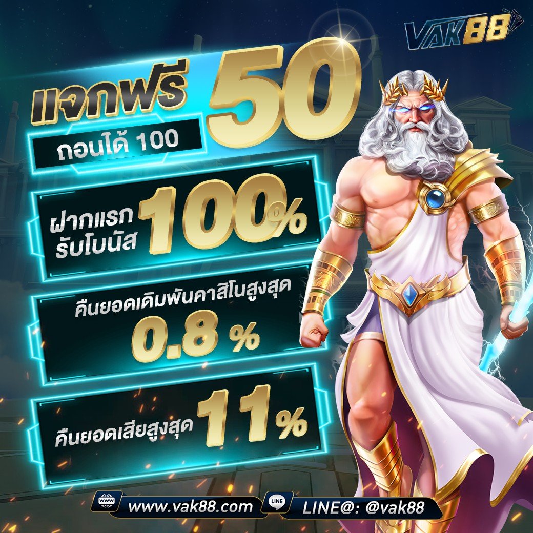 ssgame666 แหล่งความบันเทิงคาสิโนออนไลน์อันดับหนึ่งแห่งประเทศไทย