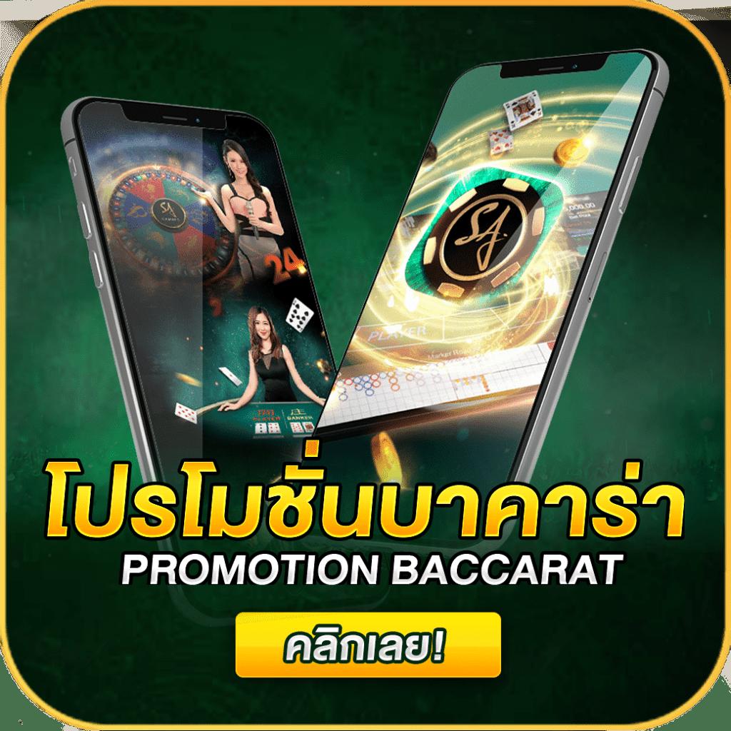 stp4bet เว็บเกมคาสิโนออนไลน์ ครบวงจร จบในที่เดียว