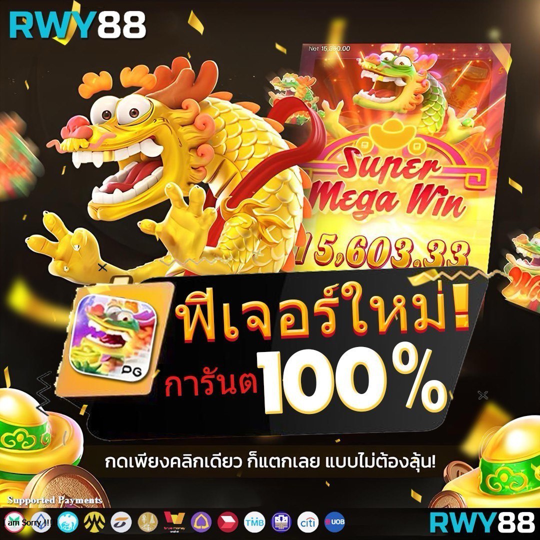 super PG 1668 เว็บสล็อตใหม่ล่าสุดเดิมพันง่ายได้เงินจริง