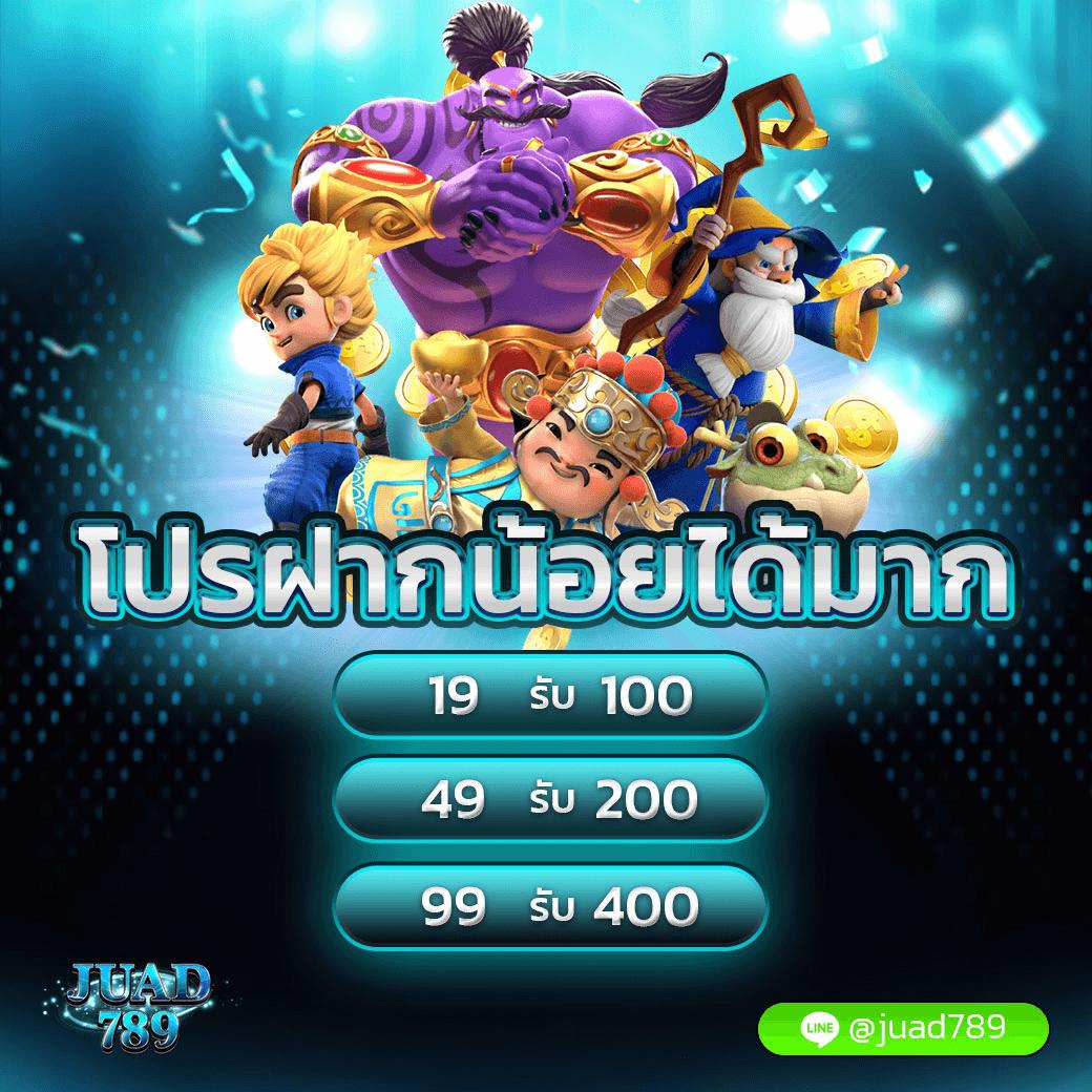 superbonus888auto เว็บเดิมพันชั้นนำอันดับหนึ่งของไทย 2024
