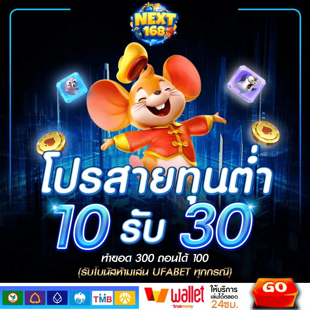 superpg168 คาสิโนอันดับหนึ่ง เว็บตรงมั่นคง โบนัสแจกหนัก 2024