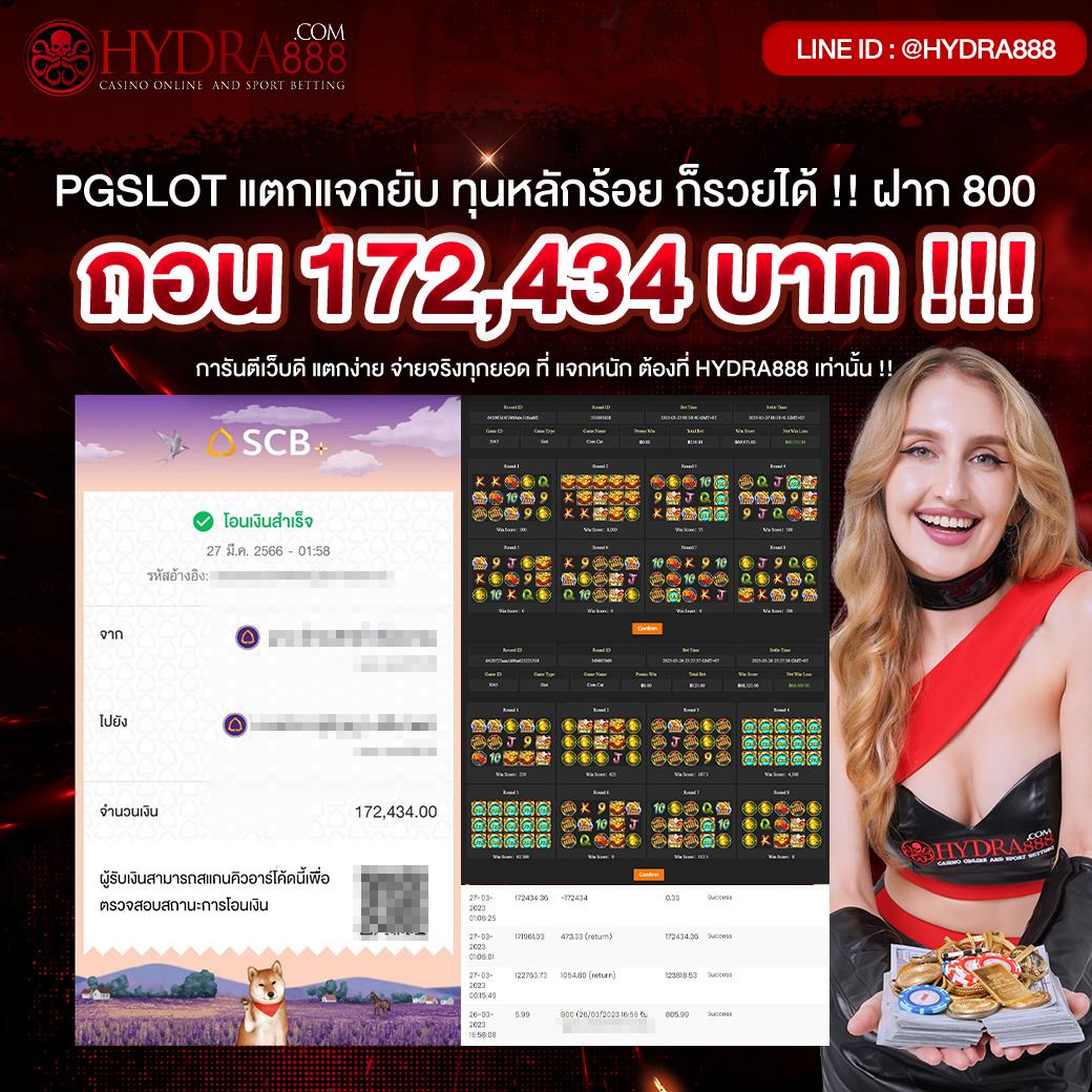 superpg 1688 เว็บพนันออนไลน์อันดับหนึ่ง ของแท้ ยอดนิยมในประเทศไทย