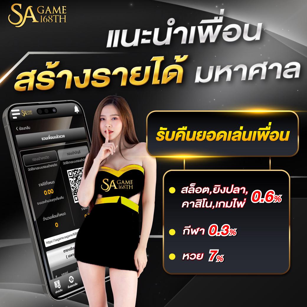 superslot1234 รวมเกมคาสิโนออนไลน์สุดฮิต ฝากถอนออโต้ 24 ชั่วโมง