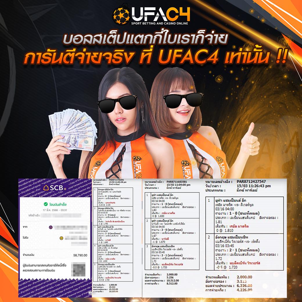 superslot1234 เครดิต ฟรี 50 ยืนยันเบอร์ รับได้ทันที ไม่ต้องฝากก่อน