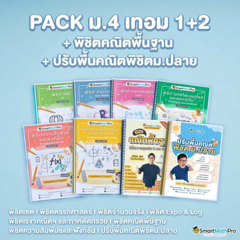 sw 789 สล็อต แทงบอล คาสิโนครบวงจร สมัครวันนี้ รับโปรแรงที่สุด