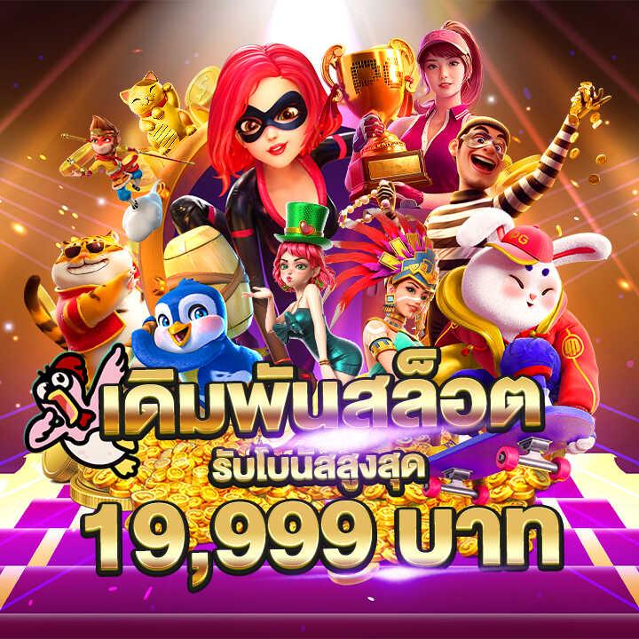 tangtem168 คาสิโนออนไลน์อันดับ1 เติมเต็มทุกความสนุกด้วยเกมสุดฮิตปัจจุบัน