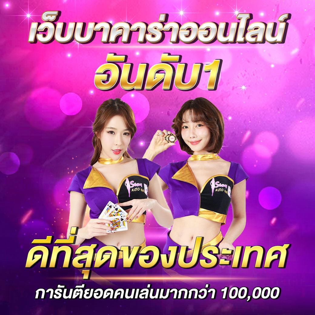 tga สล็อต เว็บตรง รวมเกมสล็อต أحدثเทรนด์ ปลอดภัย 100%