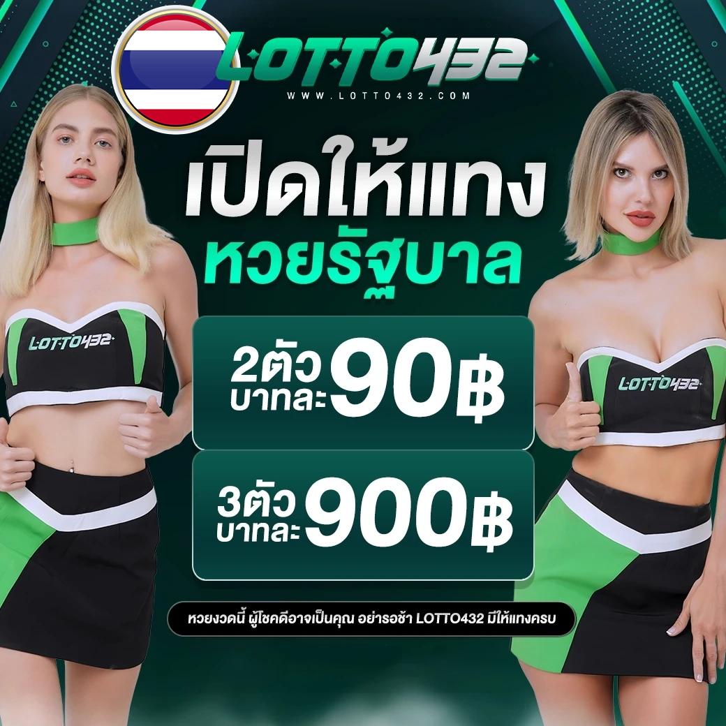 th97 คาสิโนออนไลน์อันดับหนึ่ง บริการครบวงจรทันใจในไทย