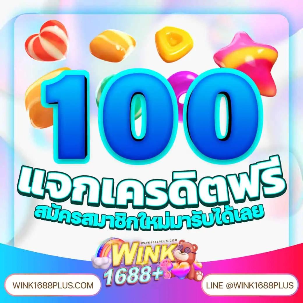 thaislot88 คาสิโนครบวงจร เกมสล็อต ระบบทันสมัย สมัครง่าย รับโบนัสเต็มที่