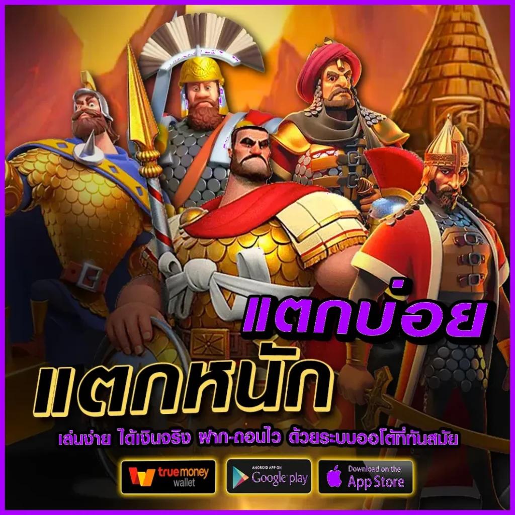 thscore cc คาสิโนอันดับหนึ่ง รวมเกมสล็อตและพนันครบวงจรในไทย