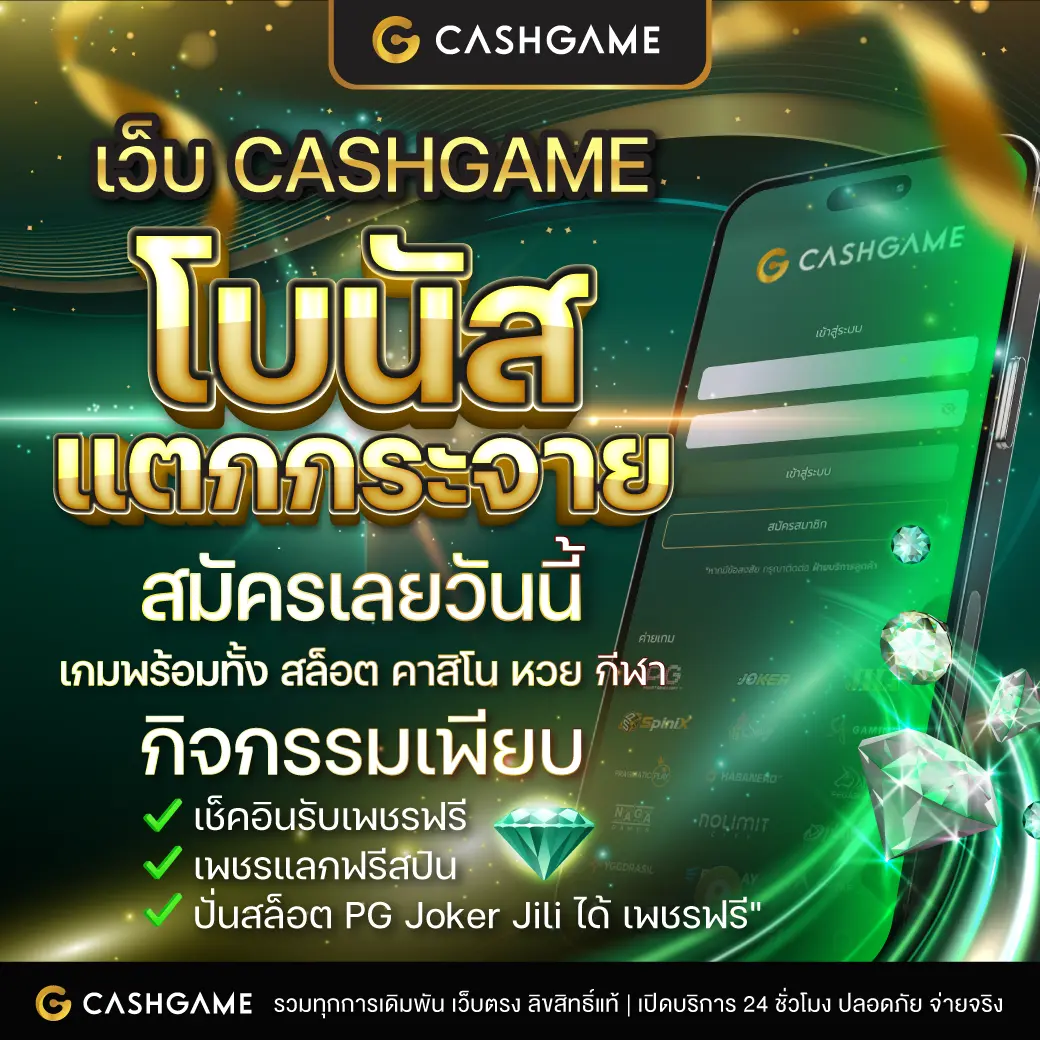 thscore livescore เว็บรายงานสดครบทุกกีฬา เดิมพันง่าย จบในที่เดียว