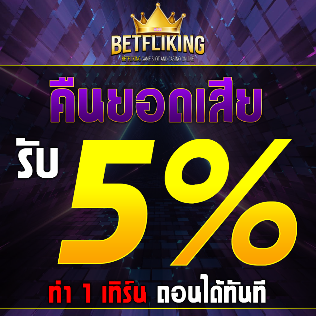 tw2x ทางเข้า คาสิโนอันดับหนึ่ง มั่นคง ปลอดภัย 2024