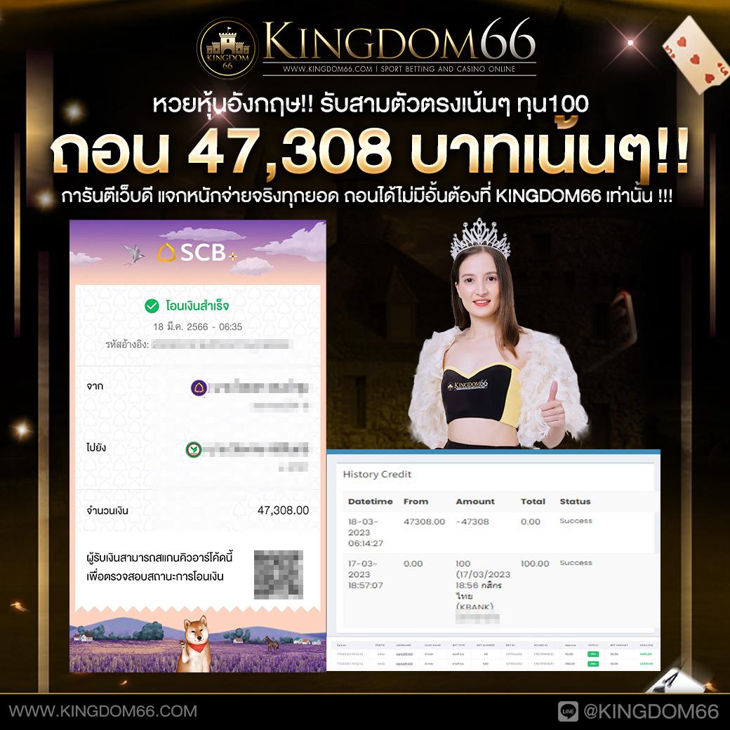 tบอลสด คาสิโนออนไลน์สุดฮิต เดิมพันง่าย ไม่พลาดทุกการแข่ง