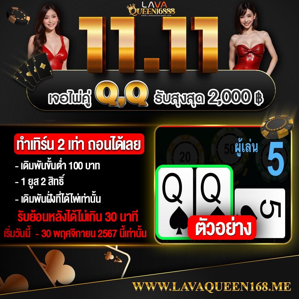 u31 เครดิตฟรี 188 พร้อมโปรสุดคุ้ม สมัครง่ายรับโบนัสทันที