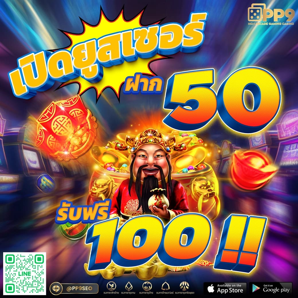 ufa123 คาสิโนยอดนิยม ระบบมั่นใจ มีเกมมันส์ครบเครื่อง