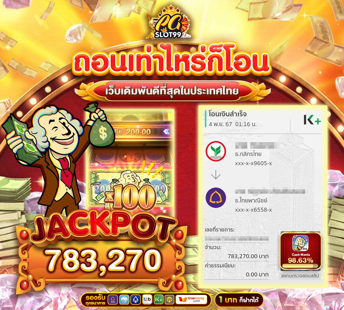 ufa147 เว็บตรง บริการสุดฮิต เล่นง่าย จ่ายเร็ว‍