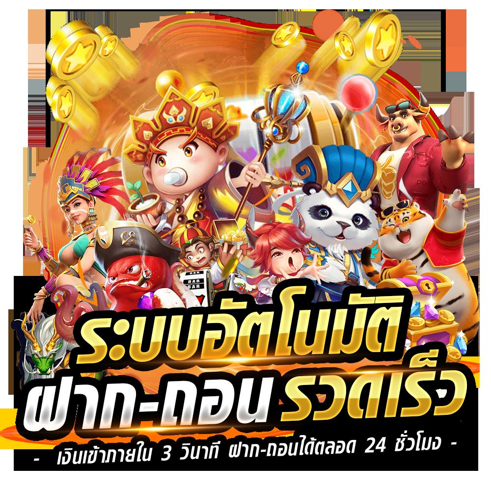 ufa165 ศูนย์รวมคาสิโนออนไลน์มั่นคง โปรโมชั่นสุดคุ้ม สมัครวันนี้