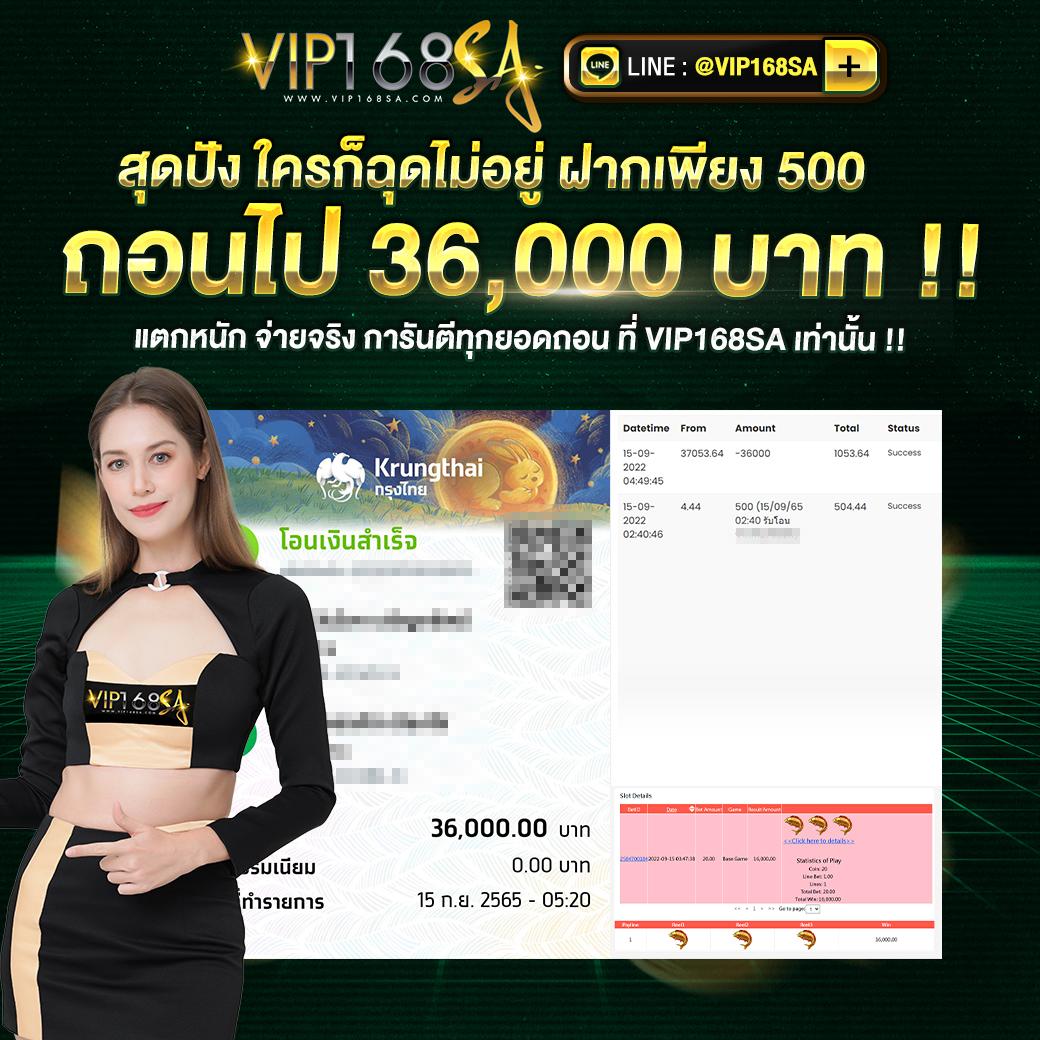 ufa168 v2 คาสิโนออนไลน์ครบวงจร ระบบเสถียร มาตรฐานสูงที่สุด