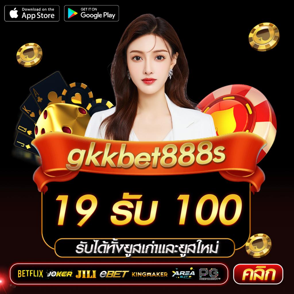ufa168 คาสิโนยอดนิยม พร้อมโปรโมชั่นสุดเร้าใจ 2024