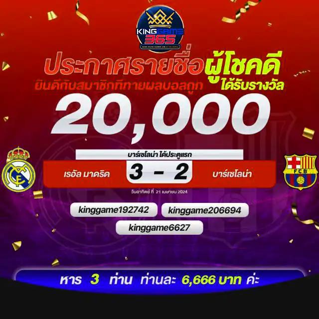 ufa168 ทางเข้า ศูนย์รวมเกมพนันออนไลน์ยอดนิยมแห่งปี 2024