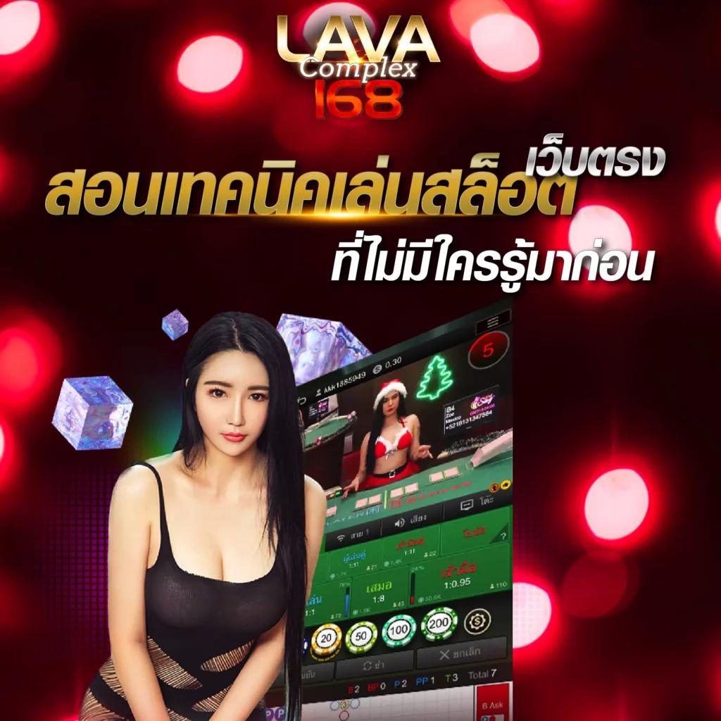 ufa168 เข้าสู่ระบบ สมัครเกมเยอะ ได้เงินจริง มาตรฐานระดับแนวหน้า