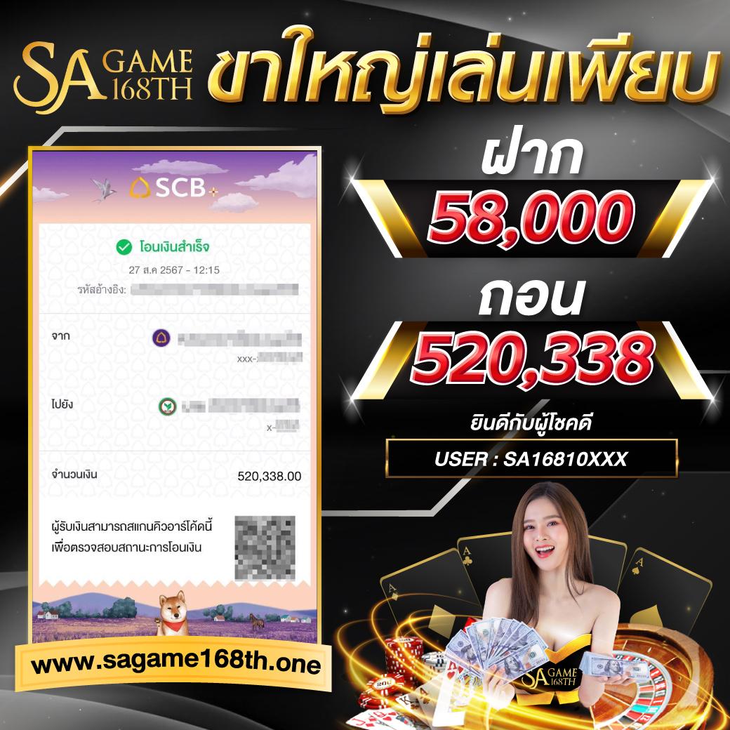 ufa168 เว็บตรงไม่มีเอเย่นต์ มั่นคงที่สุดในไทย