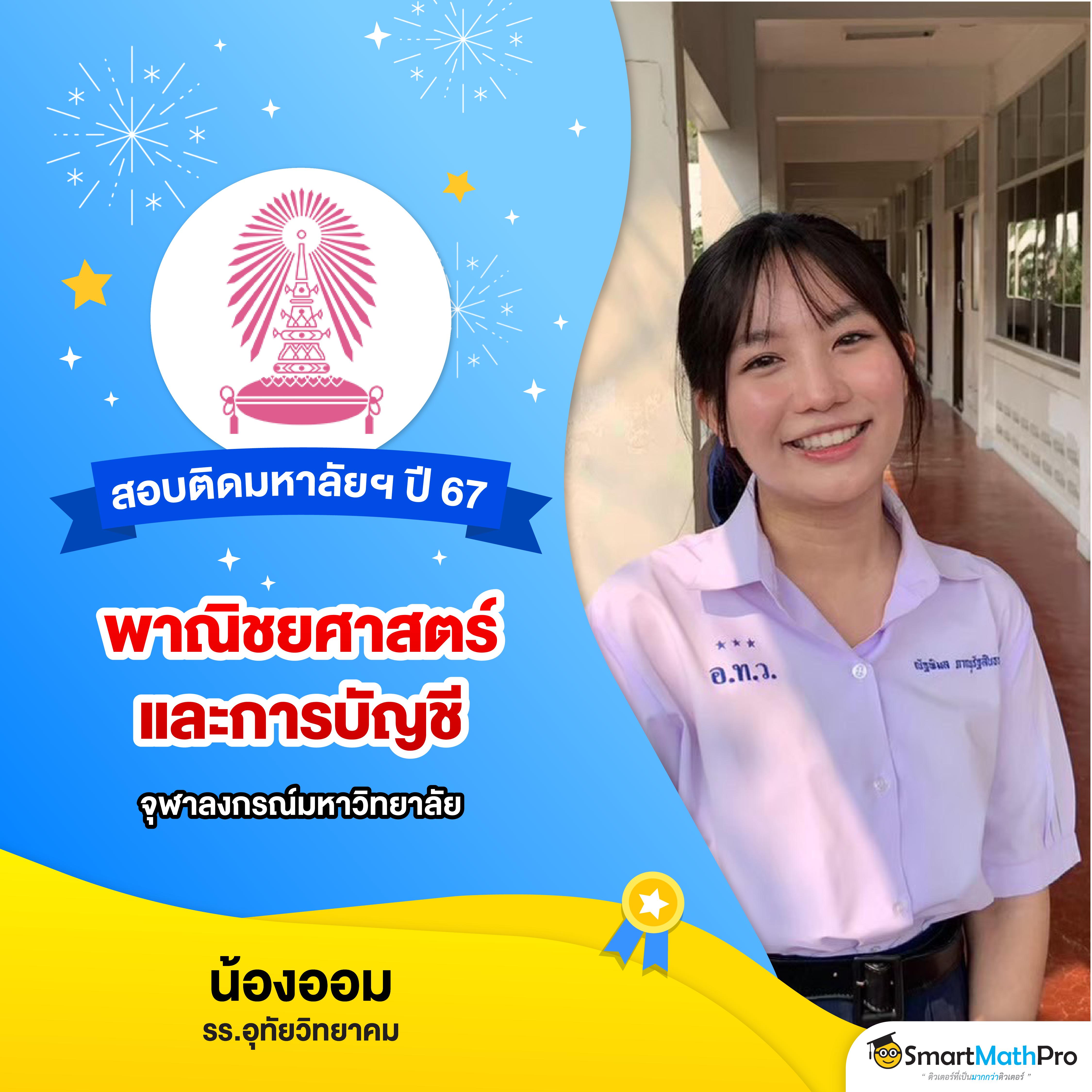ufa168p เว็บตรงมีเกมเดิมพันสุดนิยมในประเทศไทย