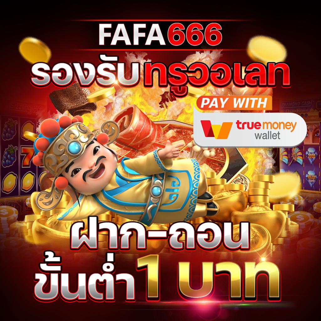 ufa168z เว็บตรงเติมเต็มความมันส์แบบไม่สะดุด พร้อมโปรโมชั่นสุดฮิต