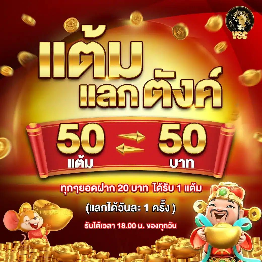 ufa239 ศูนย์รวมเกมพนันออนไลน์ อันดับหนึ่งในไทย 2024