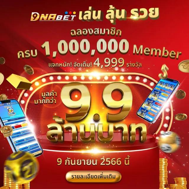 ufa24 คาสิโนออนไลน์ ฝากถอนง่าย เติมเงินไม่มีขั้นต่ำ สมัครวันนี้เพื่อความสนุก