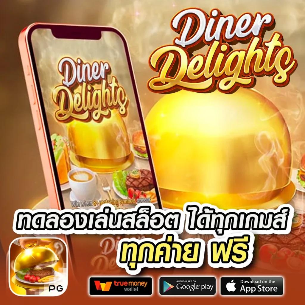 ufa345 เว็บตรงเดิมพันครบวงจร ระบบทันสมัย ไม่ผ่านเอเย่นต์