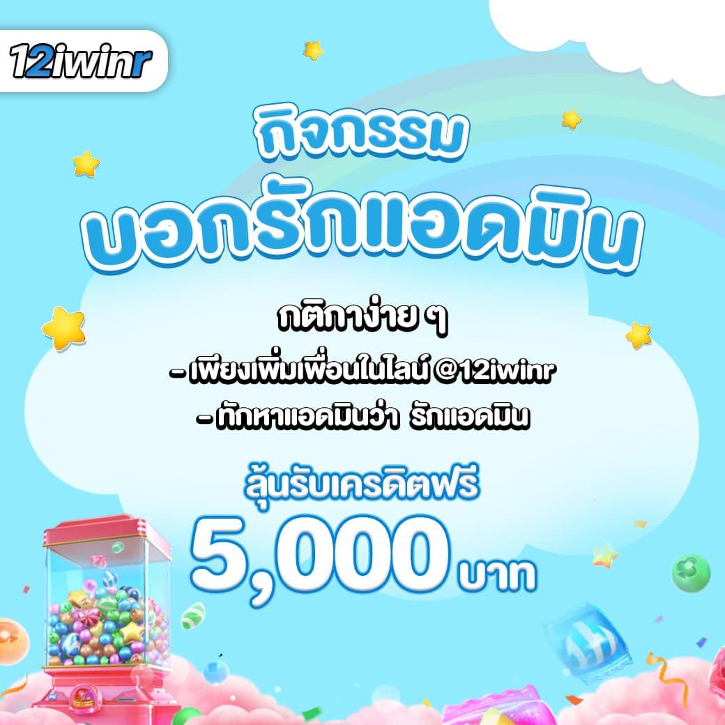 ufa350 แพลตฟอร์มเกมออนไลน์สุดฮิต พร้อมโปรโมชั่นโดนใจในปี 2024