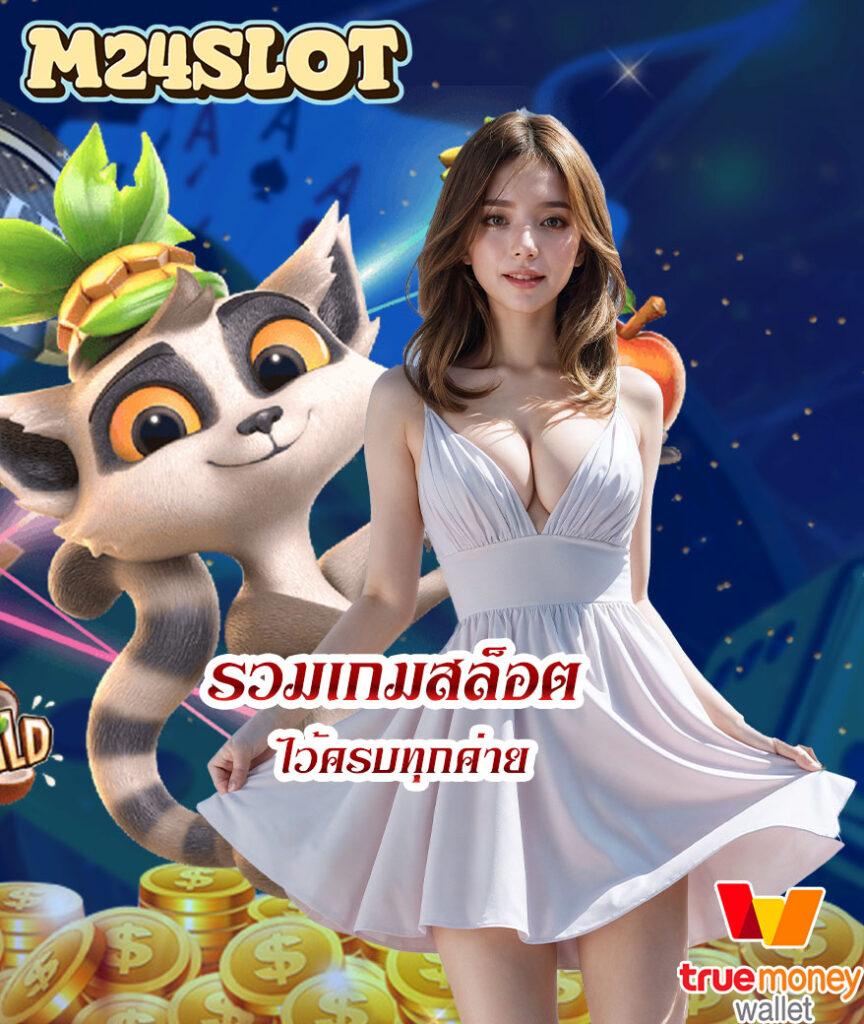 ufa356s ทางเข้า เว็บตรง ครบวงจร เดิมพันง่าย ได้เงินจริง