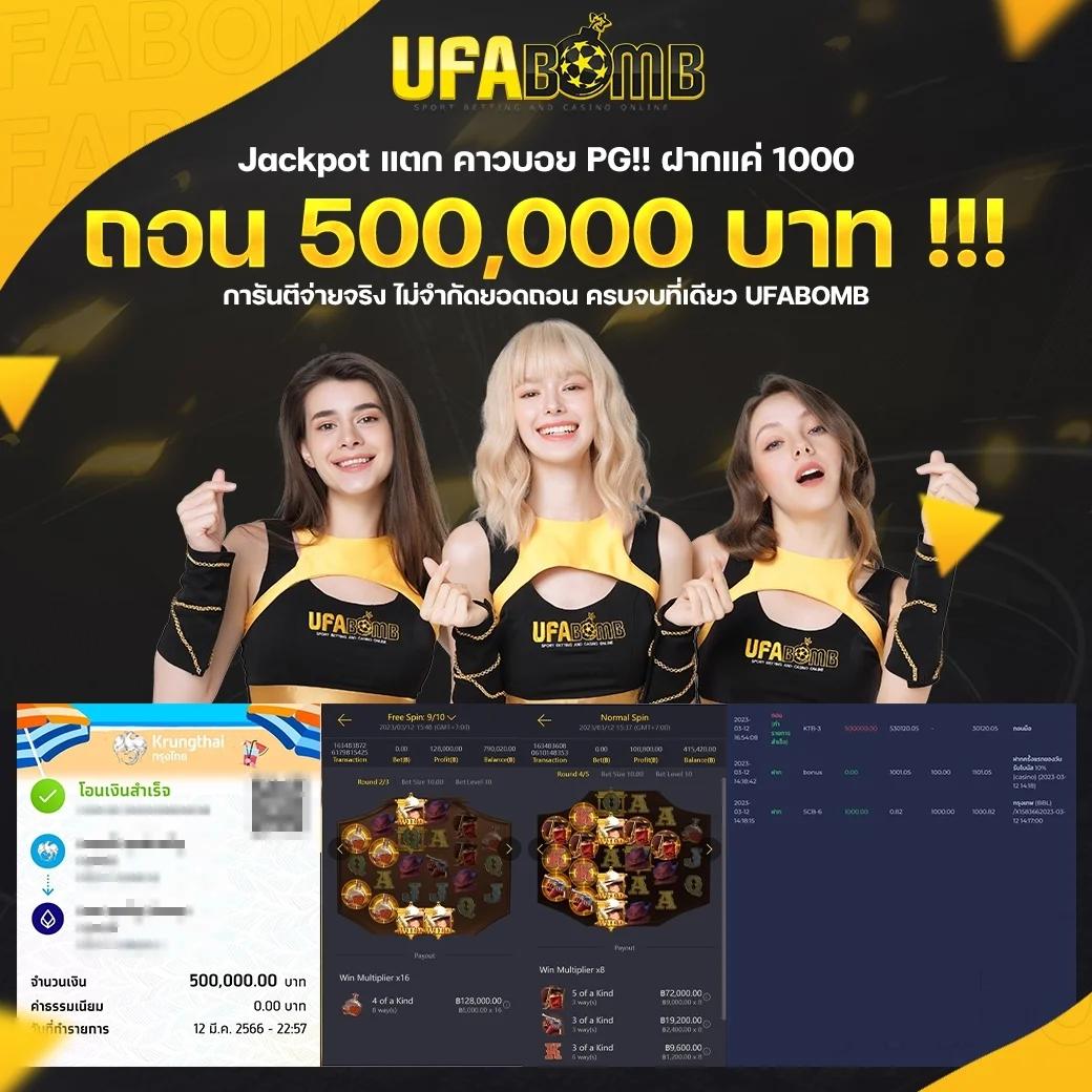 ufa365 info เข้าสู่ระบบล่าสุด โปรโมชั่นดีที่สุดในไทย