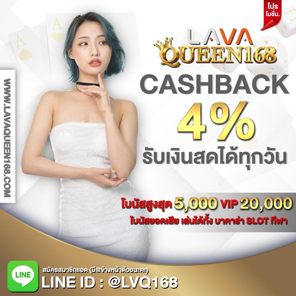 ufa365 เว็บใหญ่ บริการครบวงจร ระบบออโต้ทันสมัย แจกเครดิตฟรี50%