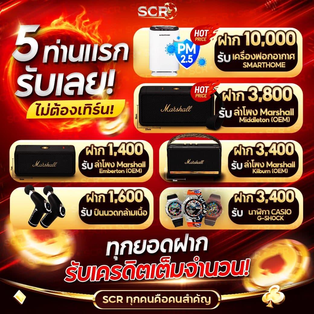 ufa3879 คาสิโนอันดับหนึ่ง ด้วยโปรโมชั่นเด็ด เข้าเล่นง่าย ได้เงินจริง