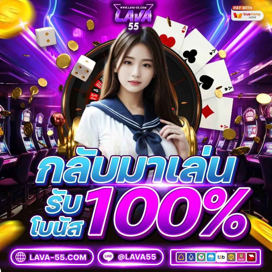 ufa456 เว็บเกมพนันออนไลน์ยอดนิยม สมัครง่ายระบบรวดเร็ว