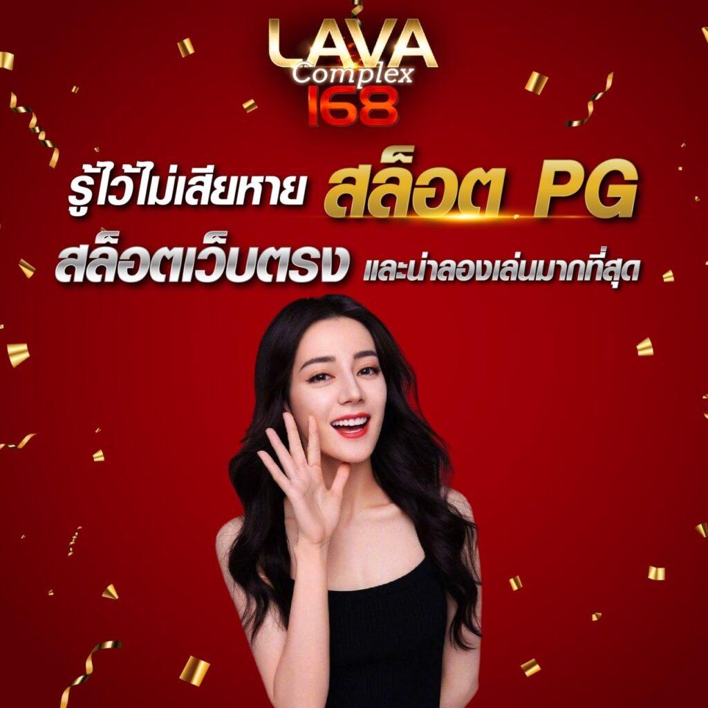 ufa6666 เว็บตรงเดิมพันง่าย ปลอดภัย มั่นคงที่สุดในไทย