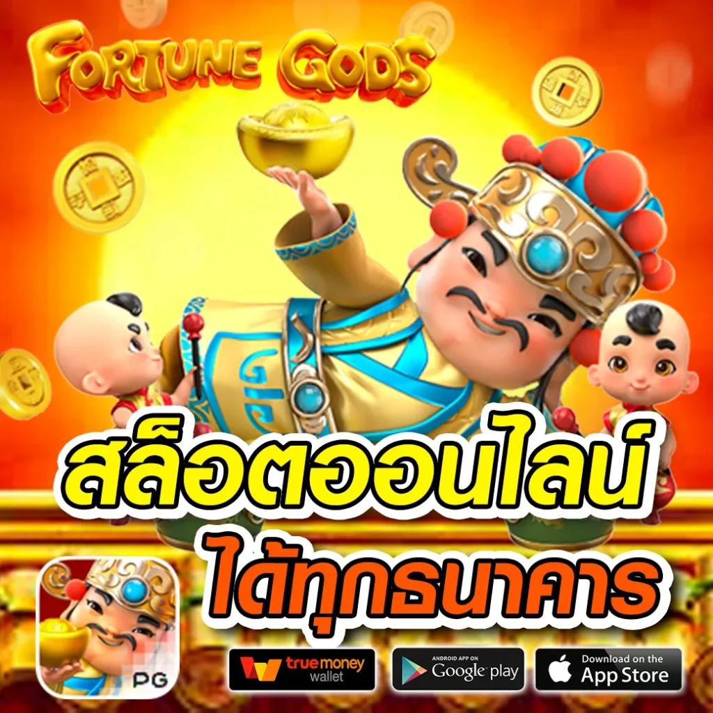 ufa6789 เว็บพนันออนไลน์ยอดนิยม พร้อมโปรโมชั่นสุดคุ้ม 2024