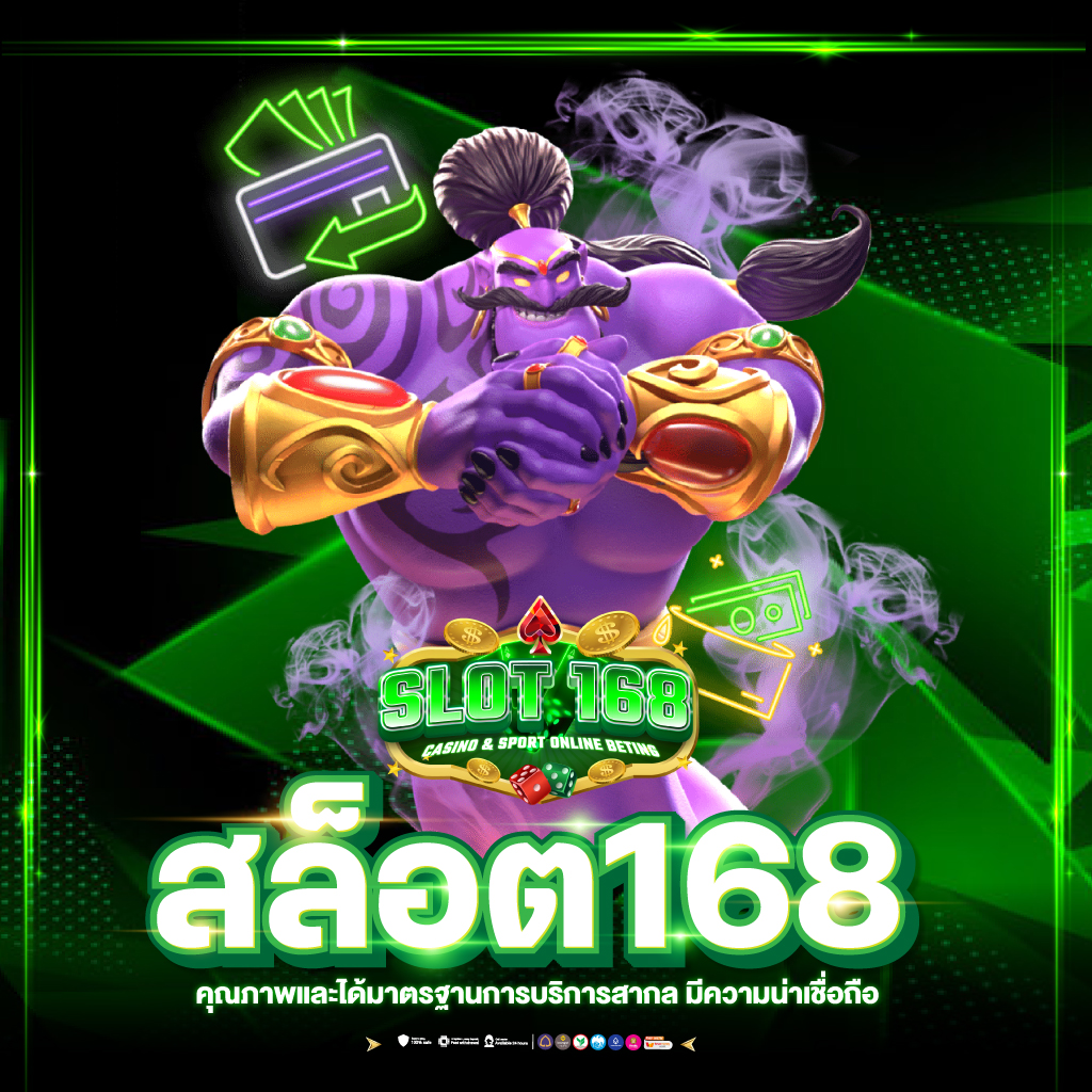 ufa678 เว็บคาสิโนออนไลน์ ครบวงจร ระบบทันสมัย มั่นคงสูงสุด