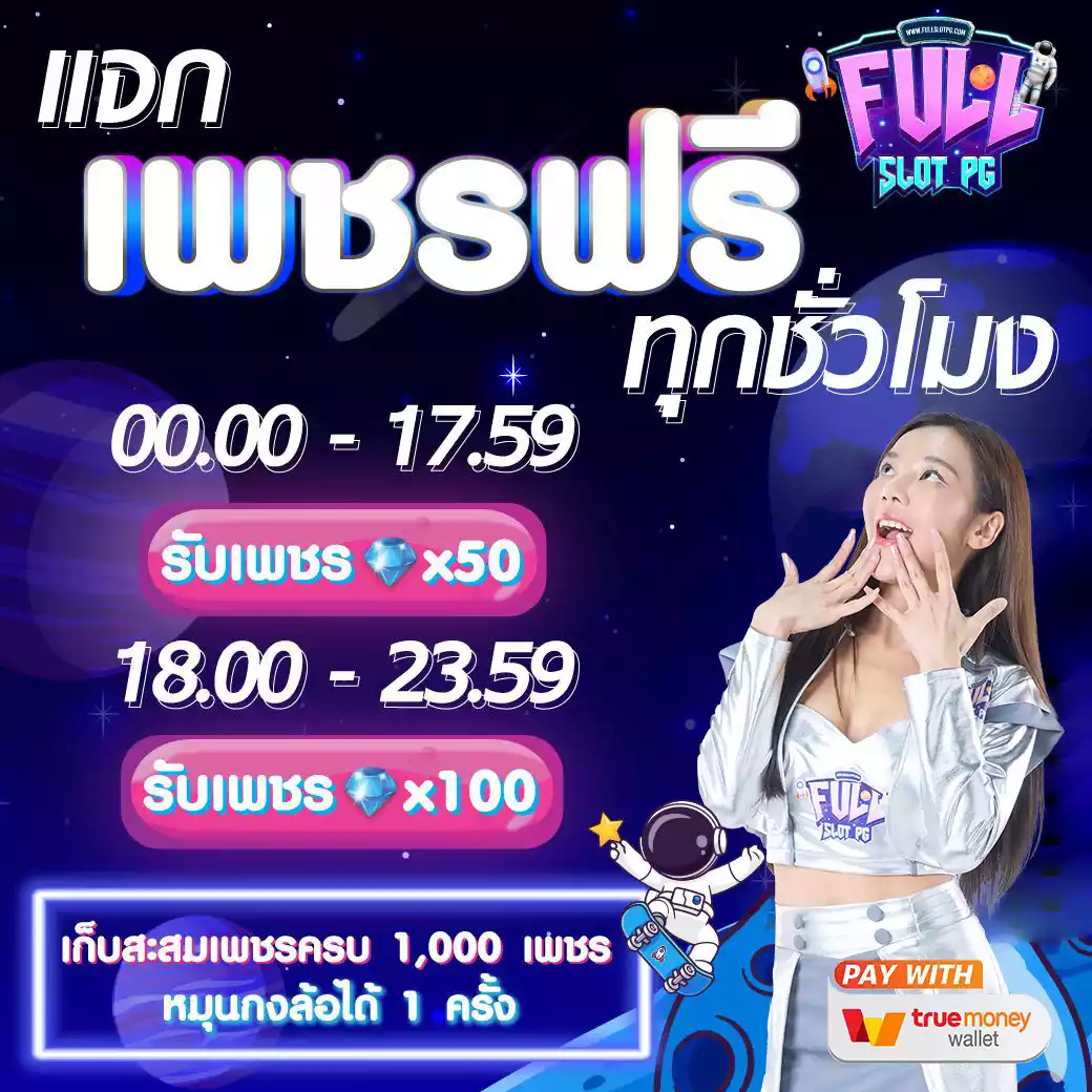 ufa747 ทางเข้า มือถือ เล่นง่าย จ่ายจริง ไม่มีโกง