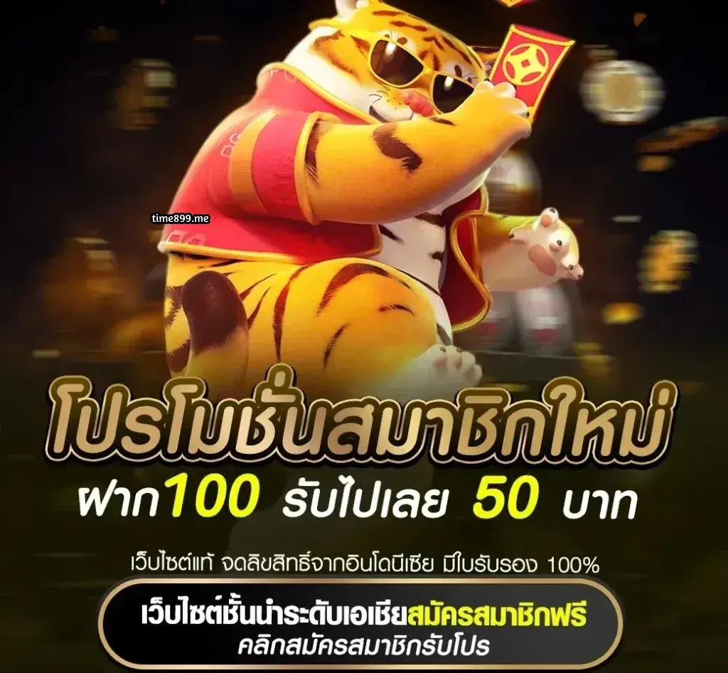 ufa888 ทางเข้า ufabet มือถือ สมัครง่าย พร้อมโปรโมชั่นสุดคุ้มในไทย